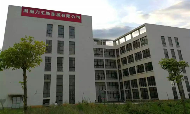 湖南力王外景