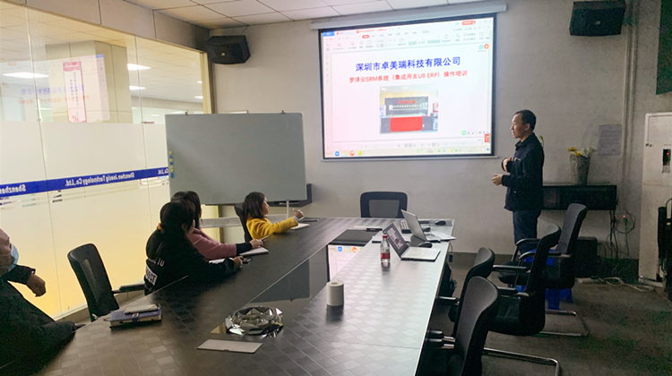 卓美瑞启动会议