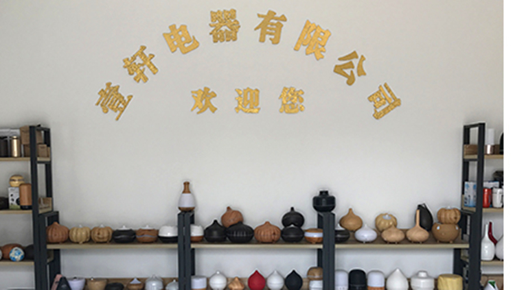 壹轩电器签约罗浮云SRM打造高效供应链协同平台